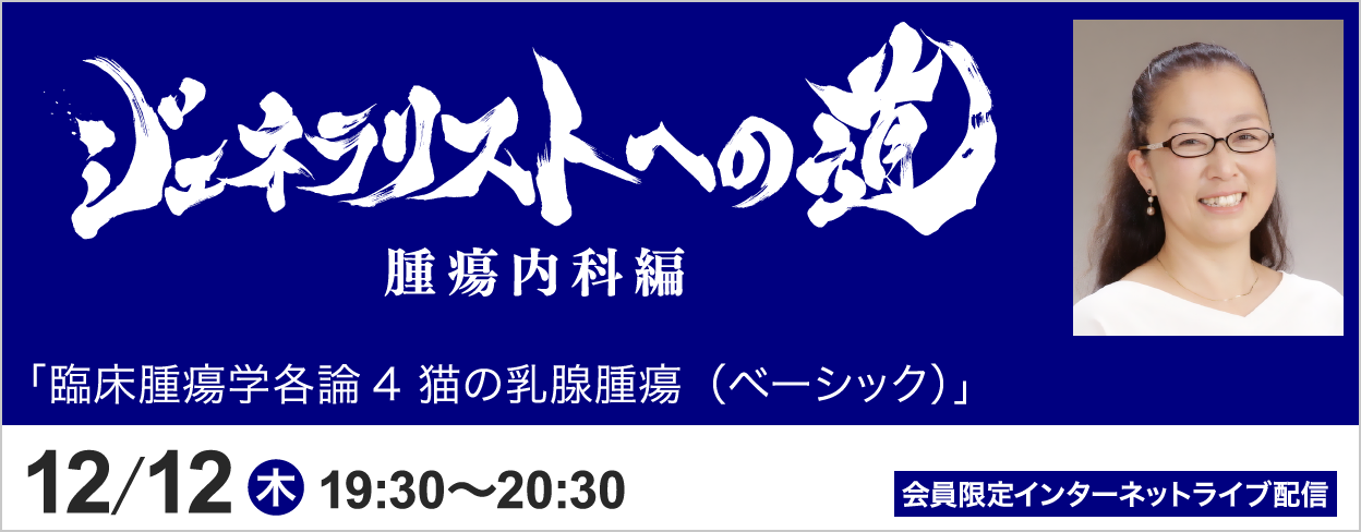 知って得するセミナー